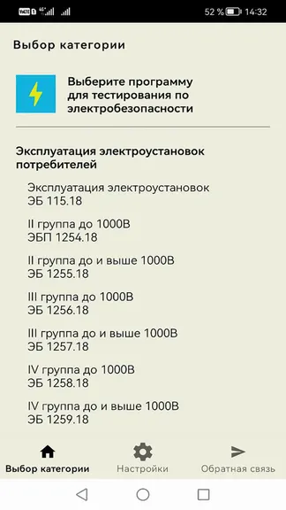 Скриншот 2/6