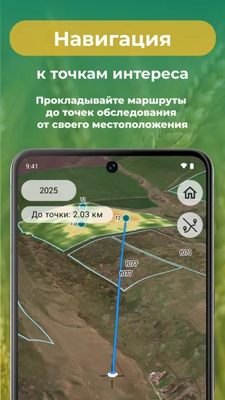 Скриншот 7/7