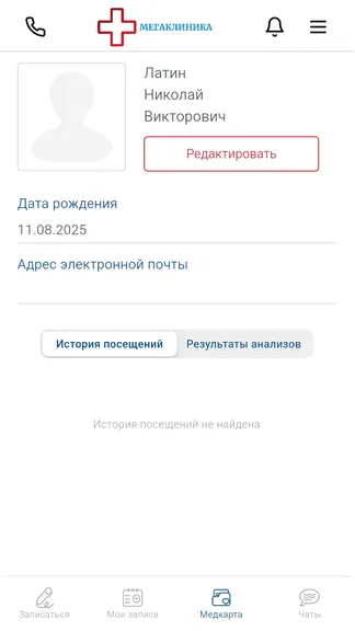 Скриншот 2/5