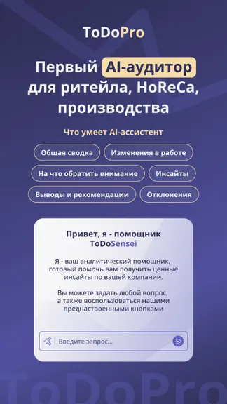 Скриншот 1/5