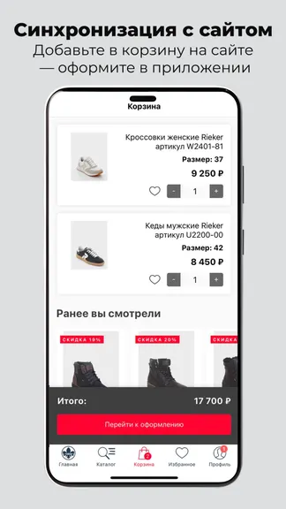 Скриншот 8/8