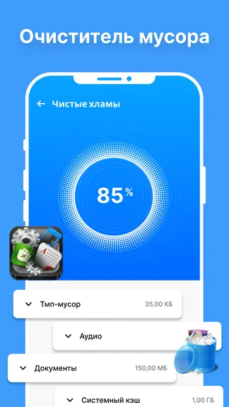 Скриншот 1/5
