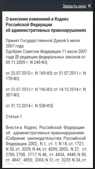 Скриншот 4/7