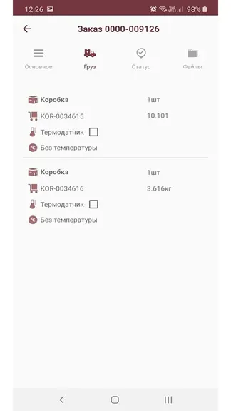 Скриншот 4/6