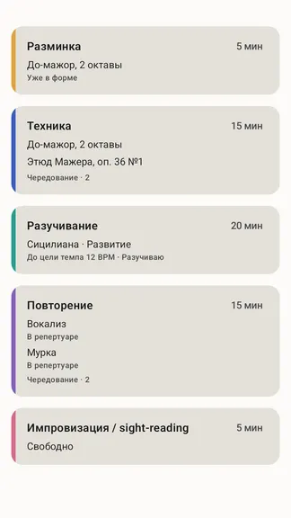 Скриншот 3/8