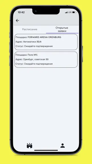 Скриншот 4/5