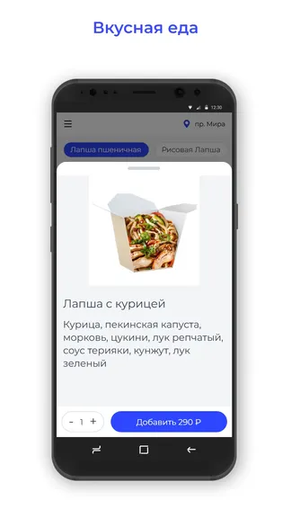 Скриншот 2/3