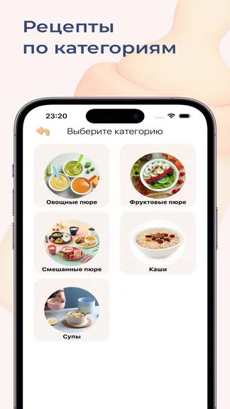 Скриншот 4/10