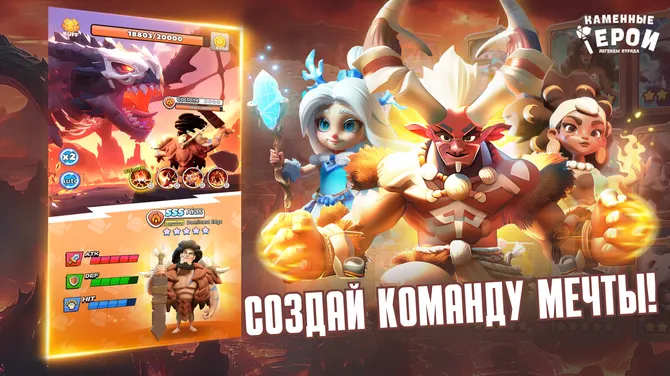 Скриншот 5/7