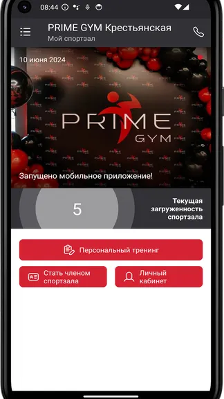 Скриншот 3/4