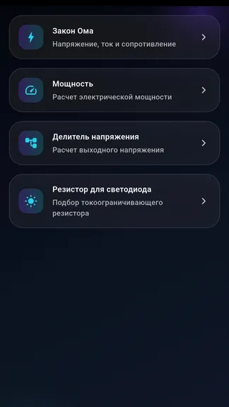 Скриншот 3/3