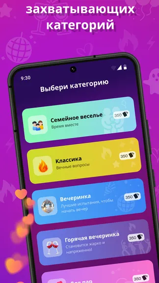 Скриншот 2/5