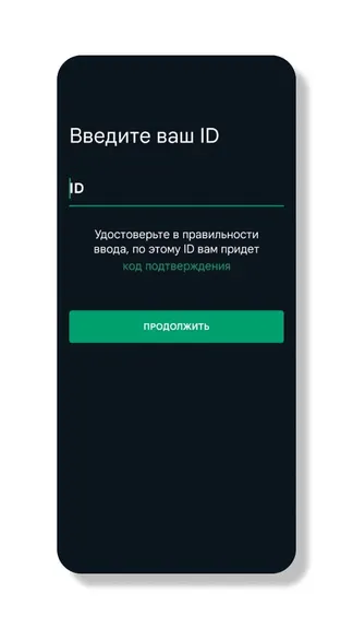 Скриншот 1/1