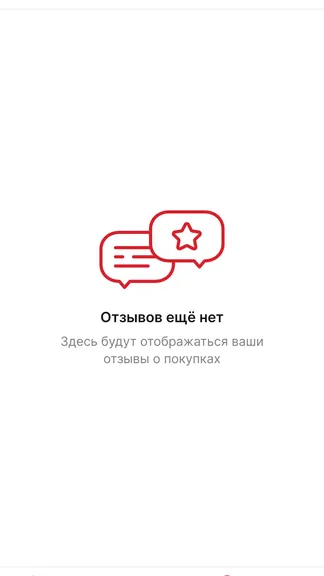 Скриншот 5/7