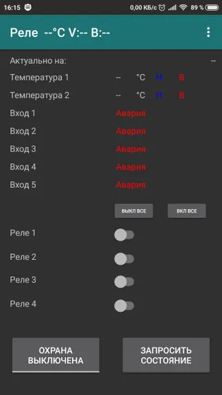 Скриншот 2/5