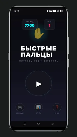 Скриншот 1/3