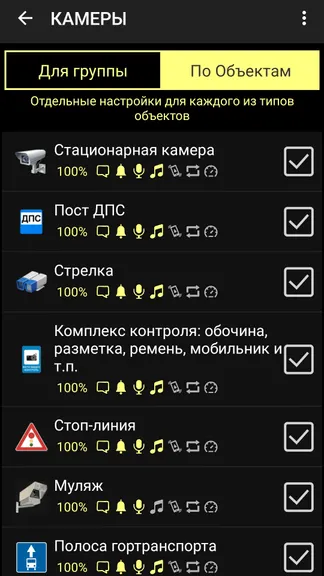 Скриншот 2/10