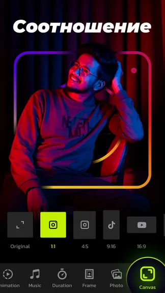 Скриншот 6/8