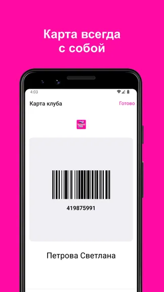 Скриншот 5/5