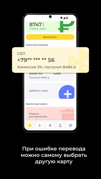 Скриншот 4/5