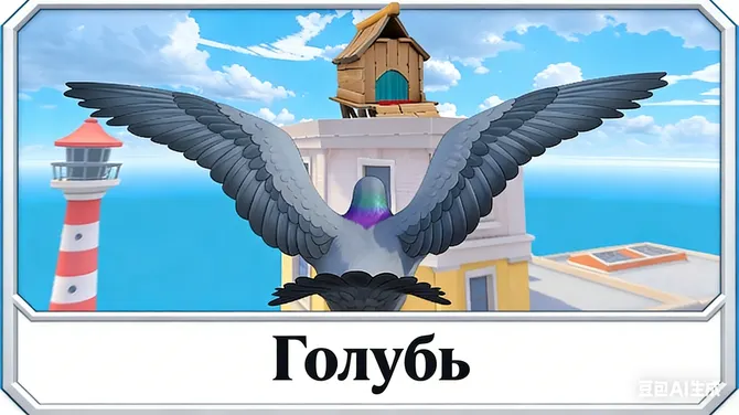 Скриншот 4/5