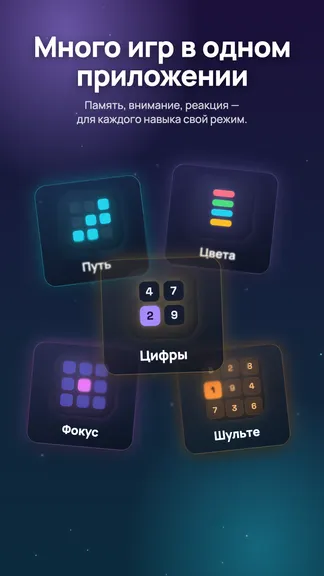 Скриншот 2/6