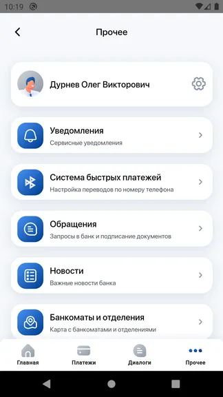 Скриншот 5/5