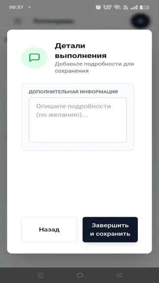 Скриншот 10/10