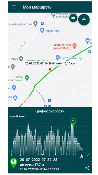 Скриншот 6/8