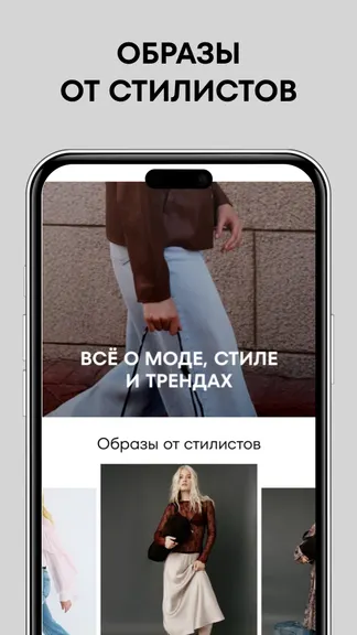 Скриншот 3/6