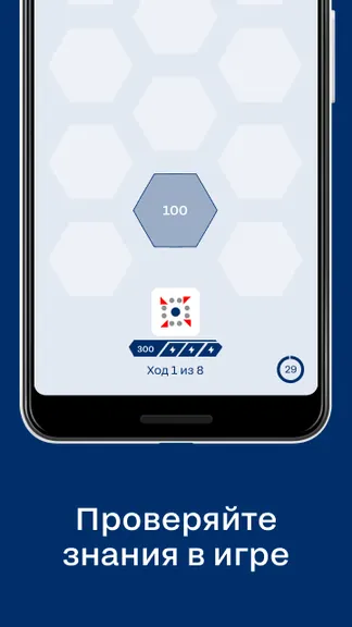Скриншот 3/3