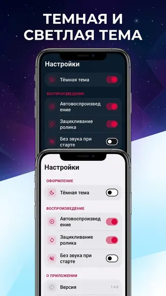 Скриншот 3/4