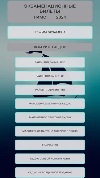 Скриншот 1/9