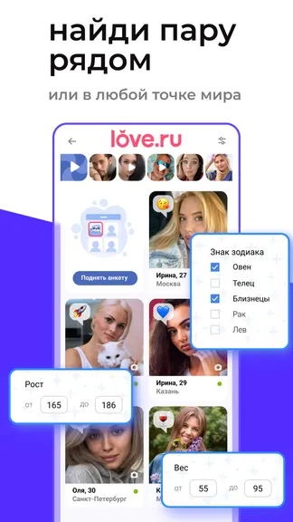 Скриншот 2/7