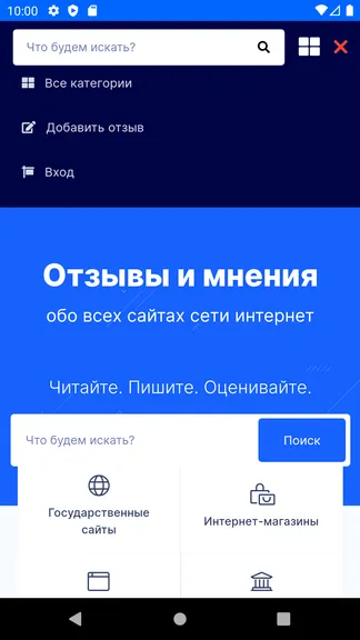 Скриншот 3/7