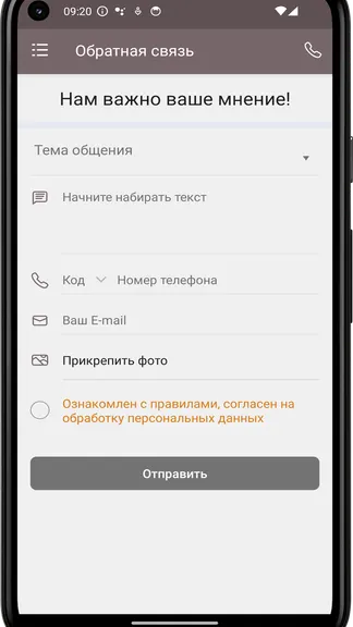 Скриншот 1/4