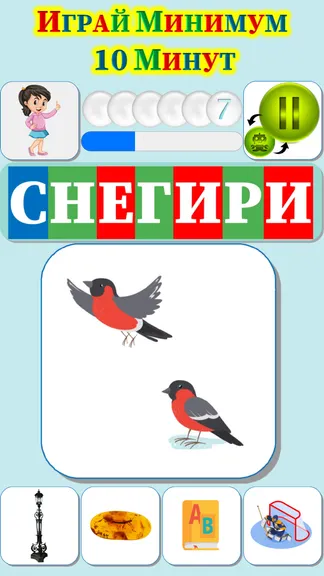 Скриншот 8/9