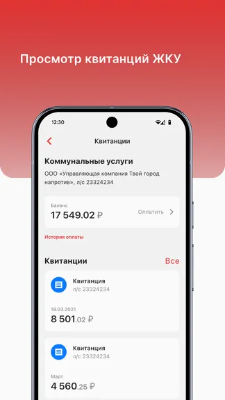 Скриншот 6/6