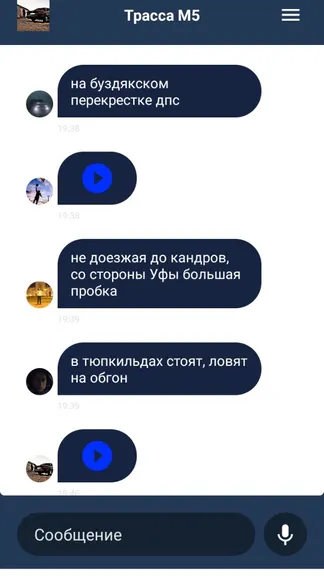 Скриншот 3/5