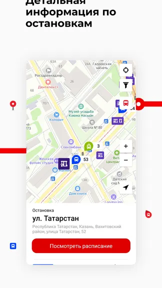 Скриншот 6/7