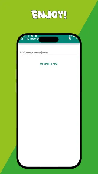 Скриншот 1/2