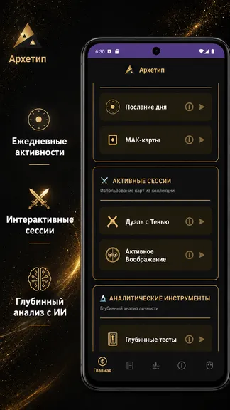 Скриншот 2/7