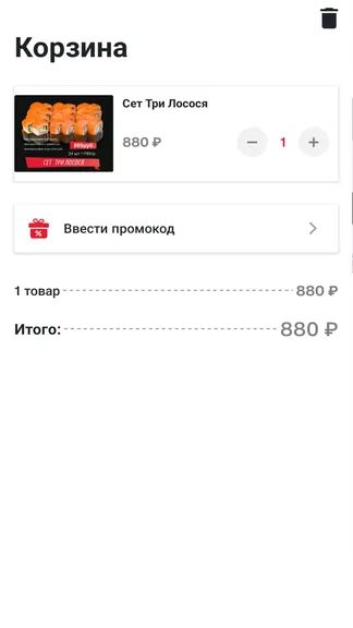 Скриншот 3/4