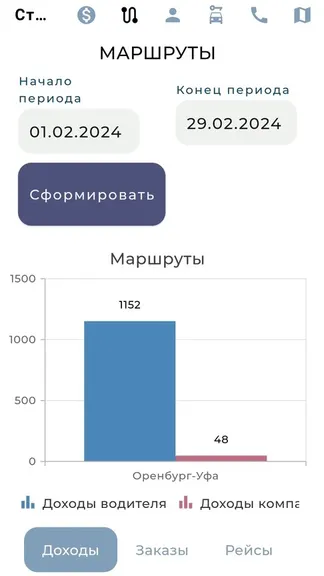 Скриншот 1/6