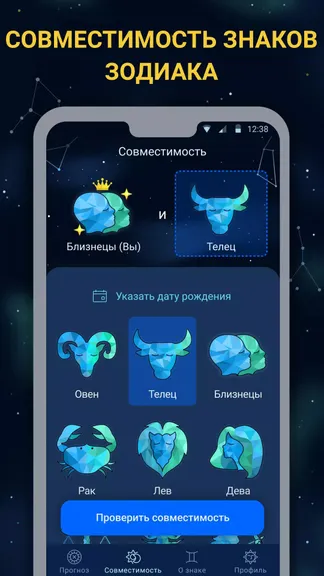 Скриншот 2/4