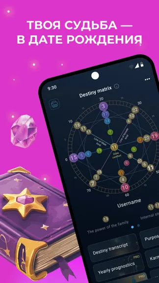 Скриншот 1/5
