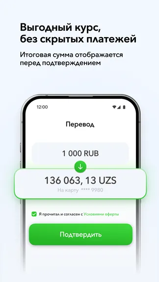 Скриншот 2/6