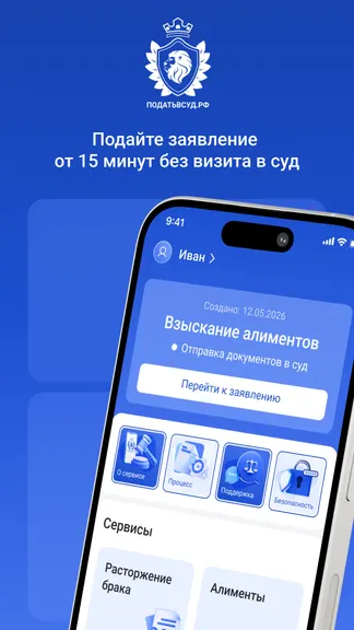 Скриншот 1/5