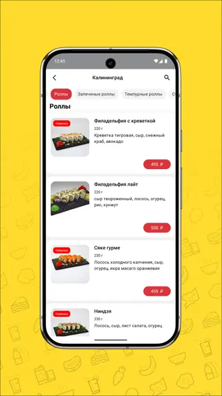 Скриншот 5/5