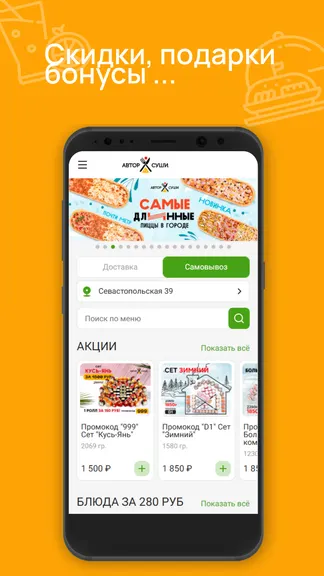 Скриншот 1/3